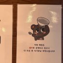 모도리밥상 이미지