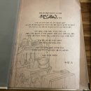 주인의주방 이미지