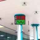 은마주유소 이미지