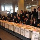 국사관(유도) 이미지