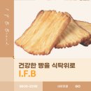 엄마손빵집