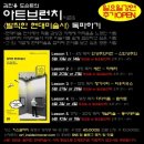 브런치 미술사 이미지
