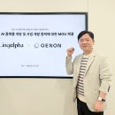 주식회사 링크스타트