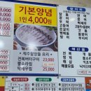 제주수산 | 제주 동문시장 동문올레수산 내돈내산 솔직후기 딱새우회 고등어모듬회 주차 포장