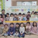 굿모닝와이시티어린이집 이미지