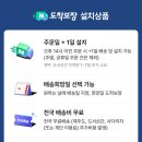 에버찜질사우나 네이버블로그