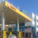 현충로주유소 이미지