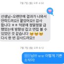 서울교육대학교 교육전문대학원 이미지