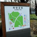 범계역 6번출구(희망공원) 이미지