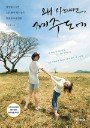 (주) 새빛그래픽 이미지