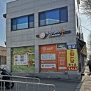 화목한우유통