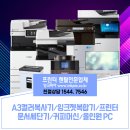 주식회사 현대홈쇼핑 이미지