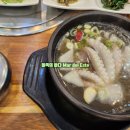 뻘통낙지 네이버블로그