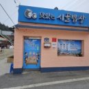 매화2길 이미지