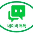 오투(O2)산소테라피 이미지