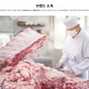 명품정육센타 이미지