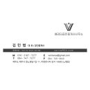 제주탐방공인중개사사무소