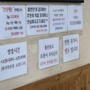 표선 교차로 3 이미지