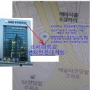 방배역 1번출구 뒤 이미지