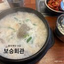 어울마당로 131 보승회관 앞 | 서울 홍대 보승회관 홍대직영점, 연중무휴 24시간 국밥집 추천 내장국밥 후기