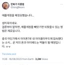 애플계정을 해킹당했습니다… 이미지