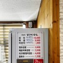 달구리 이미지