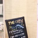 예뻐지는날더테라피