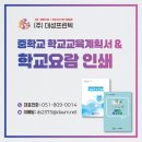 (주)대성프린텍