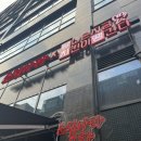 소림마라 자곡점 | 자곡동 마라탕 맛집 : 소림마라 자곡점 마라전골 솔직 후기
