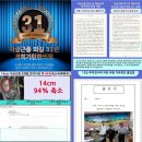 안양경희한의원 이미지