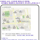 삼보 에버레텍 es-310 사운드 드라이버 설치.