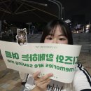 [엑디즈] 행복한 &lt;Closed beta v6.3&gt; 첫콘 관람 후기 | 예사홀 2층 X구역 7열