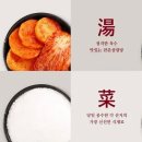 한촌설렁탕 이미지