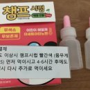 아이언소아청소년과의원 이미지