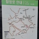 11월9(토)오전11시 북한산 조망권이 멋진 만경대 허릿길갑니다 마감합니다 이미지