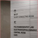 삼성브레인신경과의원 이미지