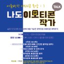 아트콤마학원 네이버블로그