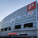 J스크린골프존 이미지