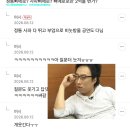 편견 없던 한 여시가 쏘아올린 야마방의 댓글들 캡처 이미지