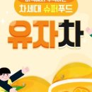 나래농수산 이미지