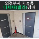 가능로39번길 12-3 이미지