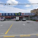 삼은약국 이미지