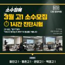 디토영어학원 - 성남시 분당구 판교로 478 | 디토영어학원
