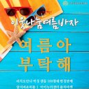 판교종합사회복지관 이미지