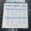 팜비치 리조텔 이미지