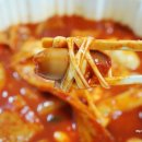 동대문 엽기 떡볶이 이미지