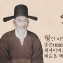 이명성