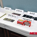 36게임장 뉴시스