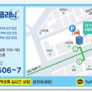 코슬립수면의원 이미지