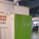 이너지컨설팅